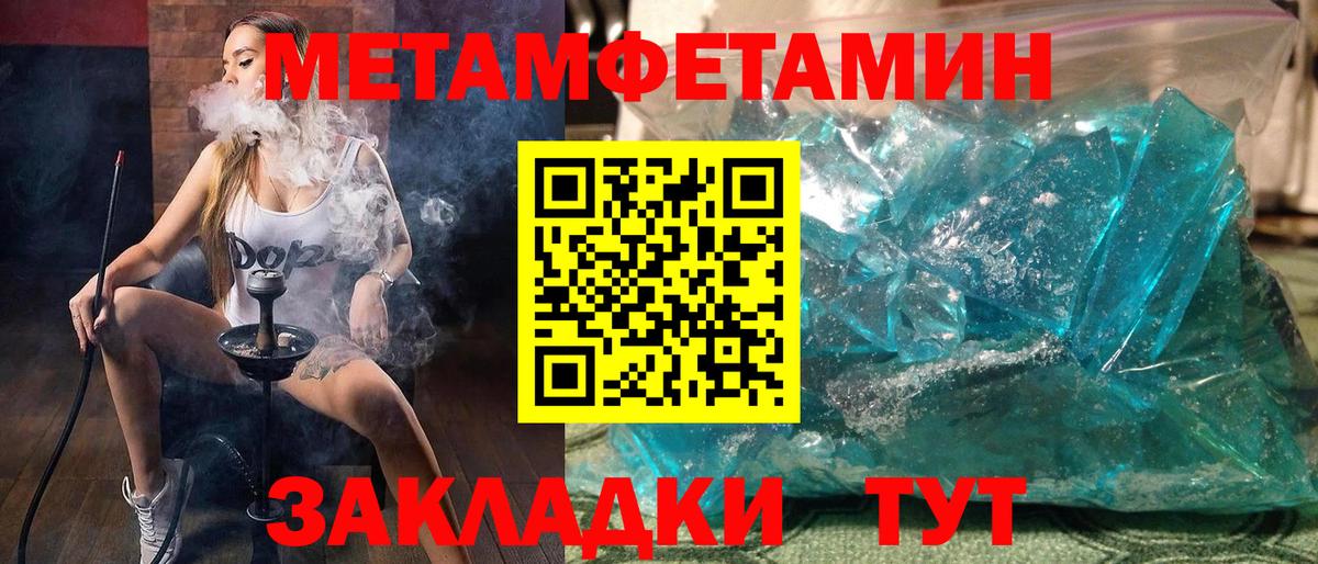 Amphetamine Розовый  АМФЕТАМИН  АМФЕТАМИН  Вход с VPN  Полевской 