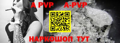 прущие крисы Будённовск