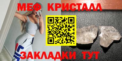 скорость Бугуруслан