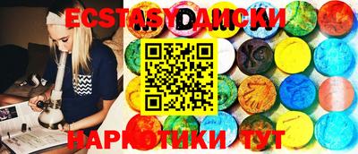 прущие крисы Будённовск