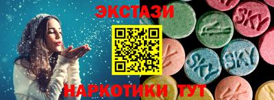 ПСИЛОЦИБИНОВЫЕ ГРИБЫ Бузулук