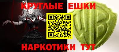 прущие крисы Будённовск