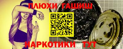 ПСИЛОЦИБИНОВЫЕ ГРИБЫ Бузулук