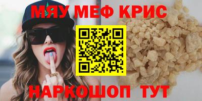 прущие крисы Будённовск