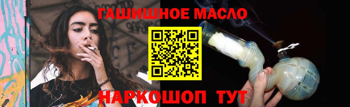 Полевской  купить наркоту  Вход с VPN  Дистиллят ТГК жижа 